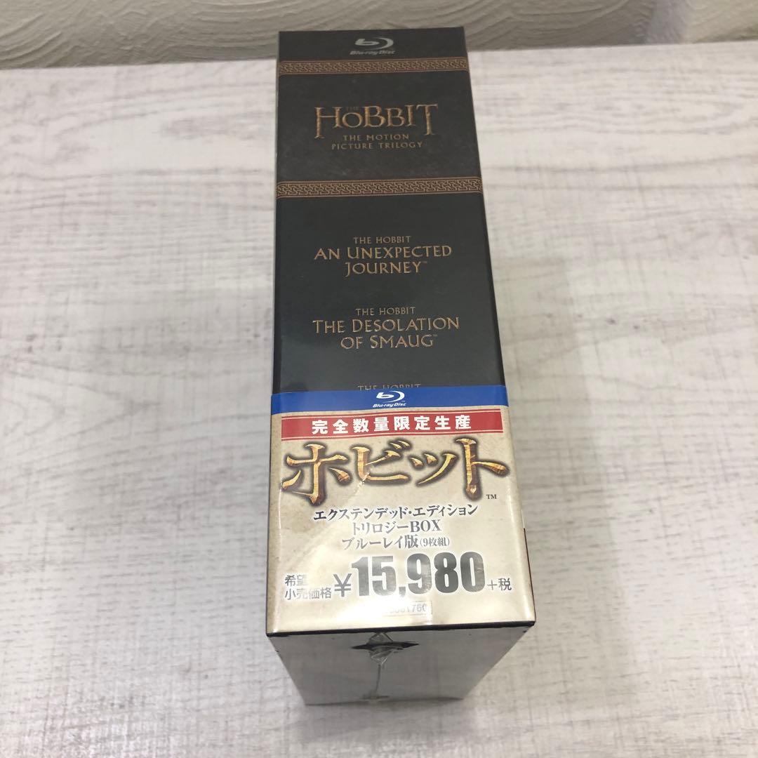 《新品未開封品》ホビット エクステンデッド・エディション トリロジーBOX