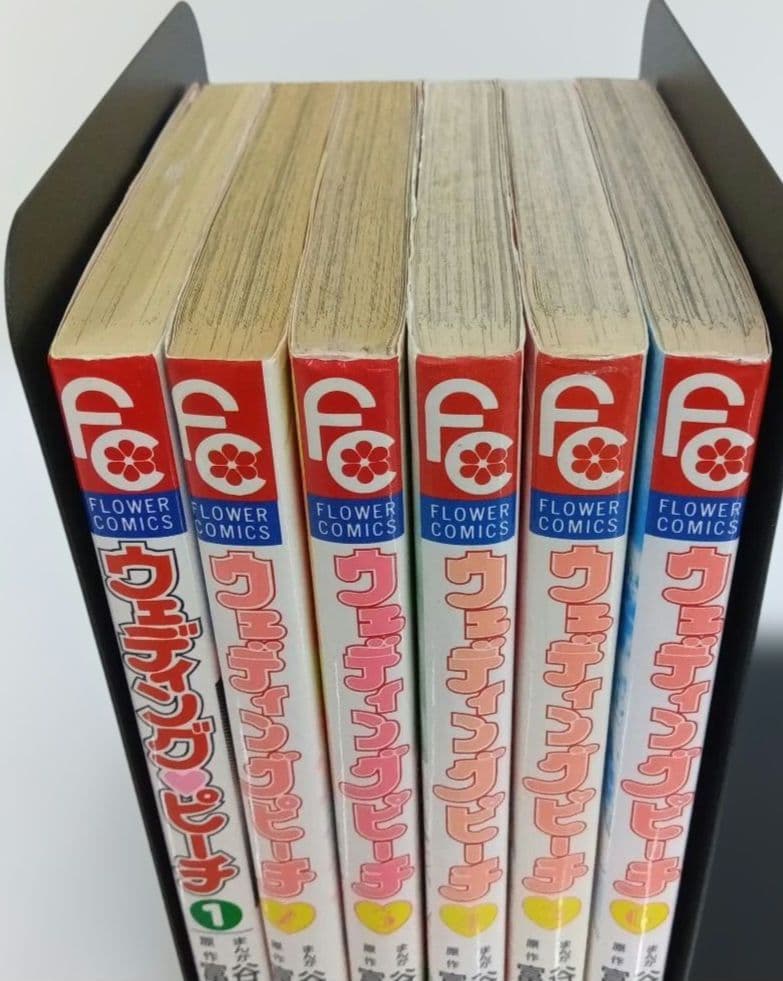 ウェディング・ピーチ 全6巻セット 初版