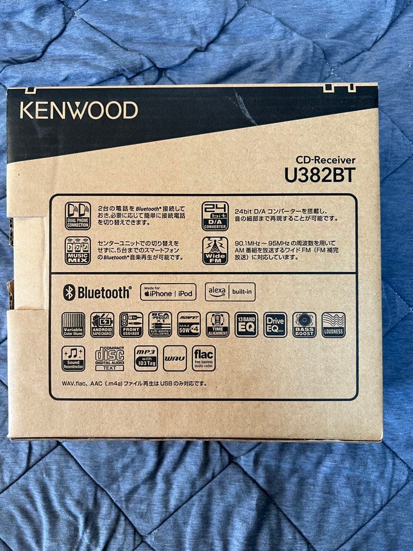 KENWOOD U382bt カーオーディオ 1din bluetooth 無線