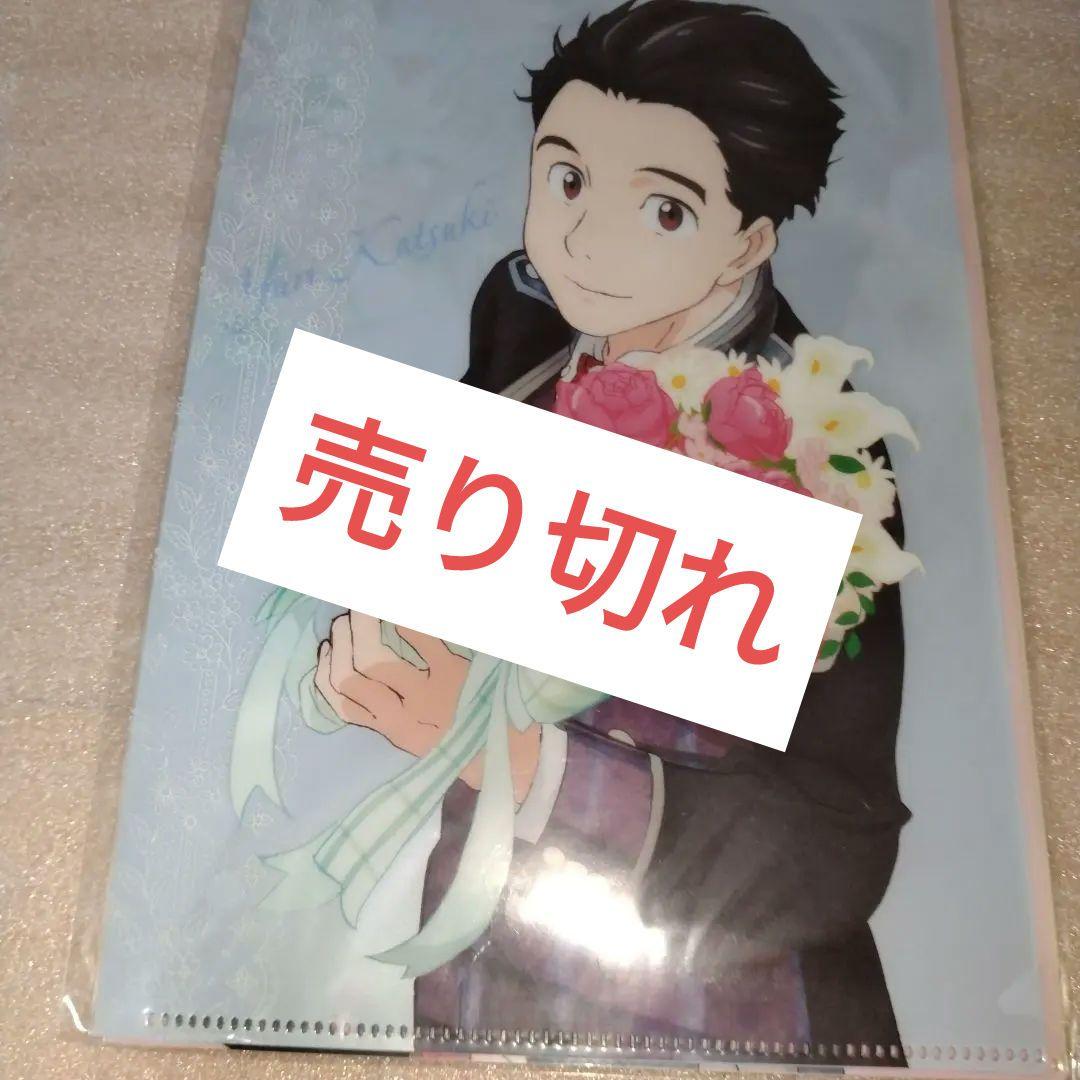 バラ売可 付録つきアニメージュ11冊2016/4と5、2016/7〜2017/3