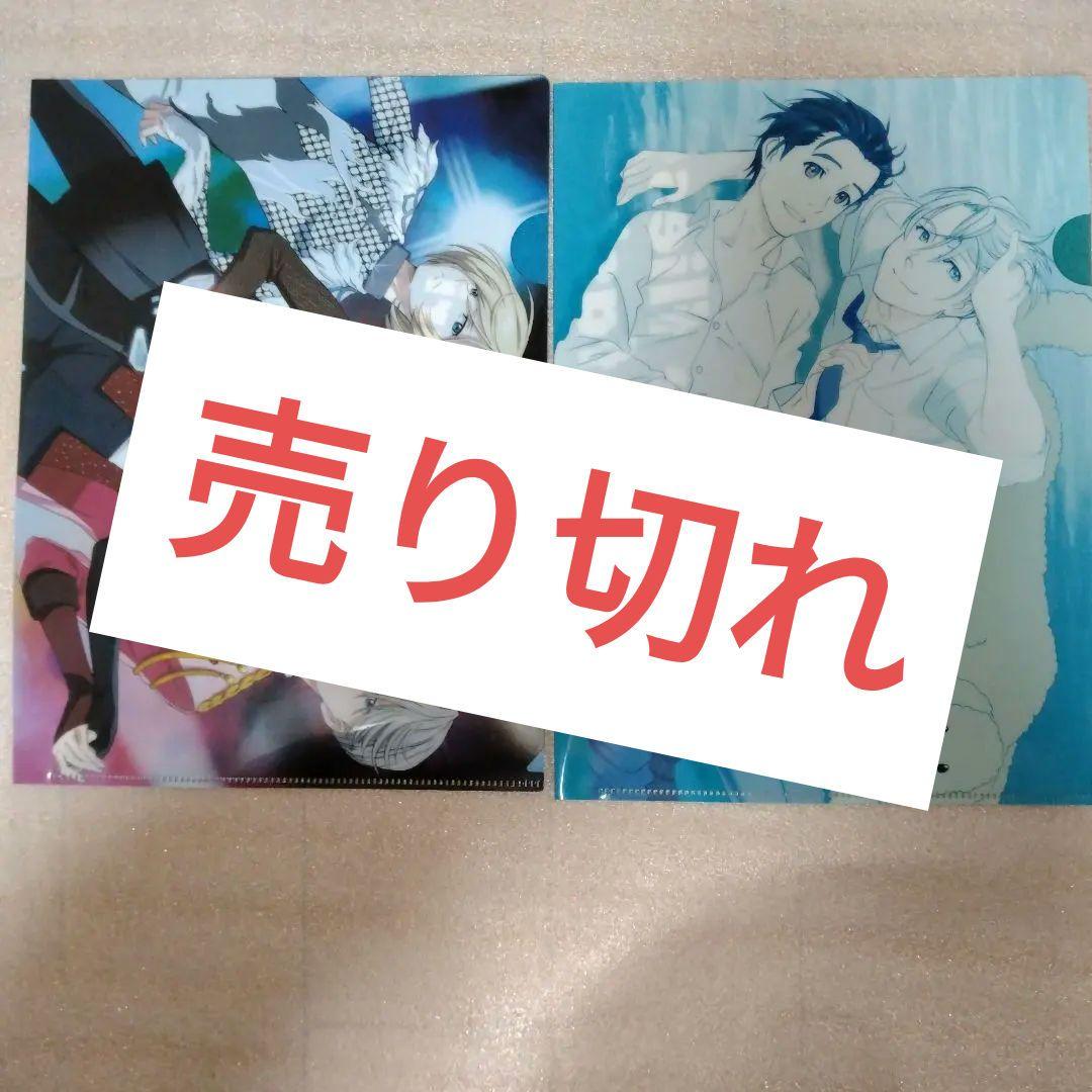 バラ売可 付録つきアニメージュ11冊2016/4と5、2016/7〜2017/3