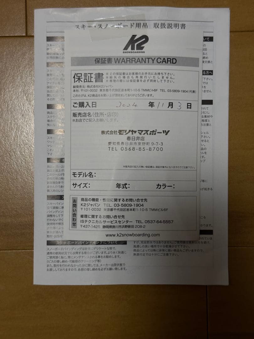 K2 女性用スノーボードブーツ