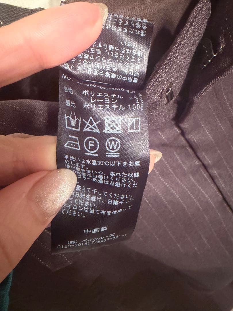 (ほぼ新品未使用)Spick and Span ストライプオールインワン