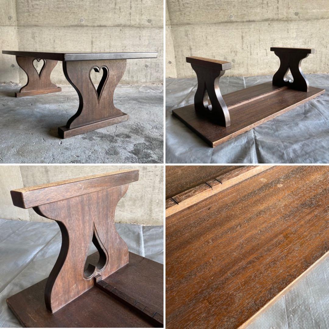 古い味のある文机 座卓 置物台 飾り棚 大型 透かし ハート型 木製 レトロ