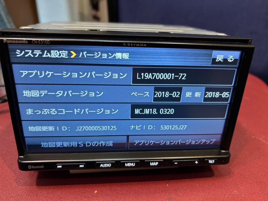 パナソニックメモリーナビ 2018年版 bluetooth/CD/TV