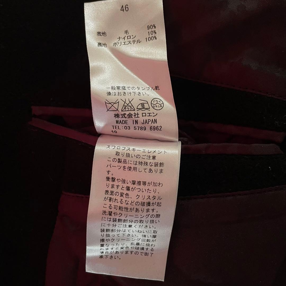 10.8万 Roen 46ロエン スワロフスキー スカル ライダース Y2K