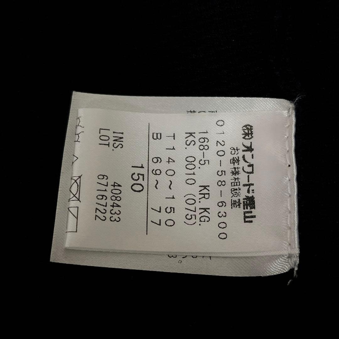 美品☆組曲 150 ワンピース ニットジャケットカーディガン ブラウス セット