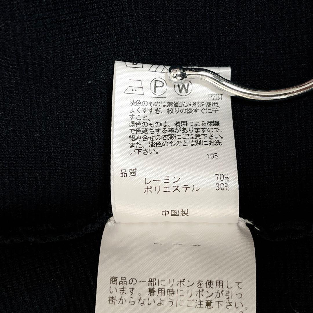 美品☆組曲 150 ワンピース ニットジャケットカーディガン ブラウス セット