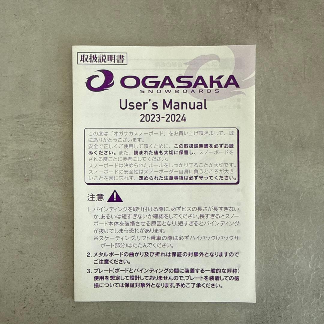 OGASAKA CT-IZ 156cm 23-24モデル