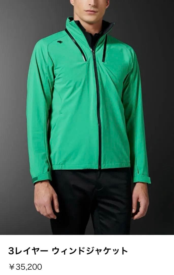 美品　DESCENTE GOLF 3レイヤー ウィンドジャケット