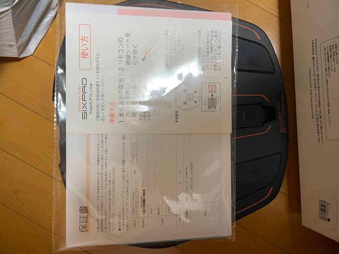 SIXPAD Power Fit EMSトレーニングデバイス