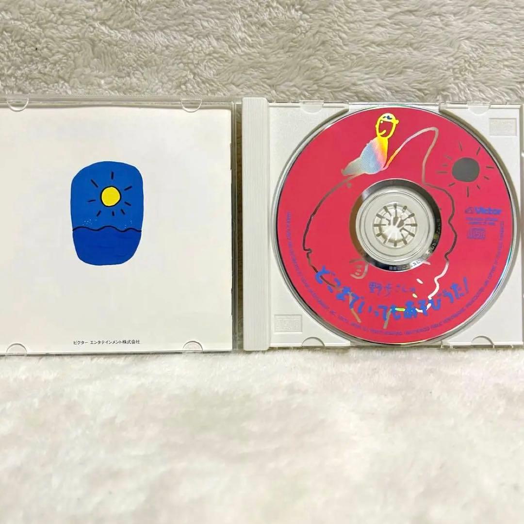 福尾野歩 あそびうた大全集 CD フルセット 知育 保育 保育園 幼稚園