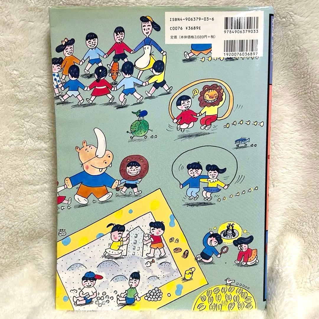 福尾野歩 あそびうた大全集 CD フルセット 知育 保育 保育園 幼稚園