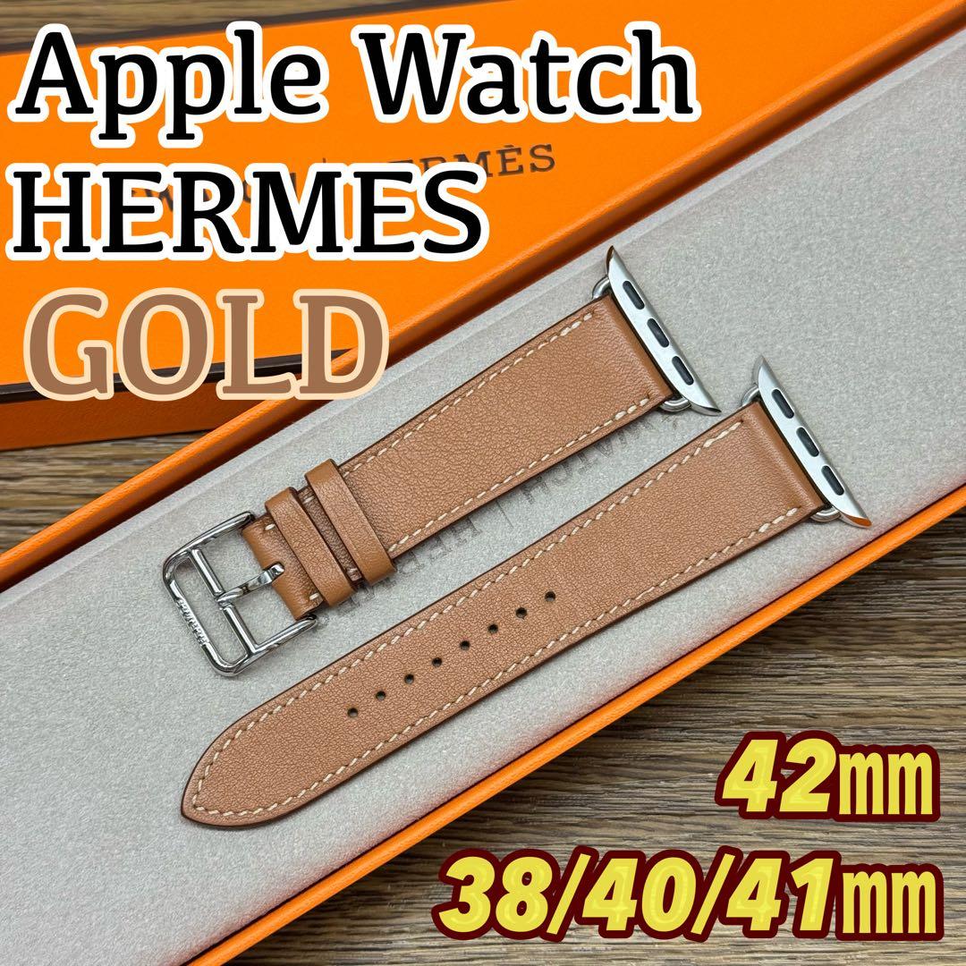 2477 Apple Watch エルメス　ゴールド　ブラウン　HERMES