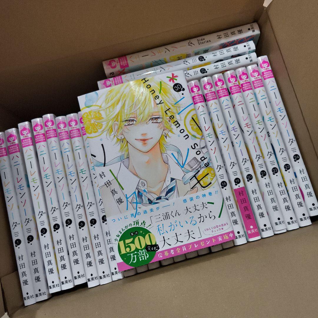 ハニーレモンソーダ　1~25.27.30 Side Storis漫画　コミック