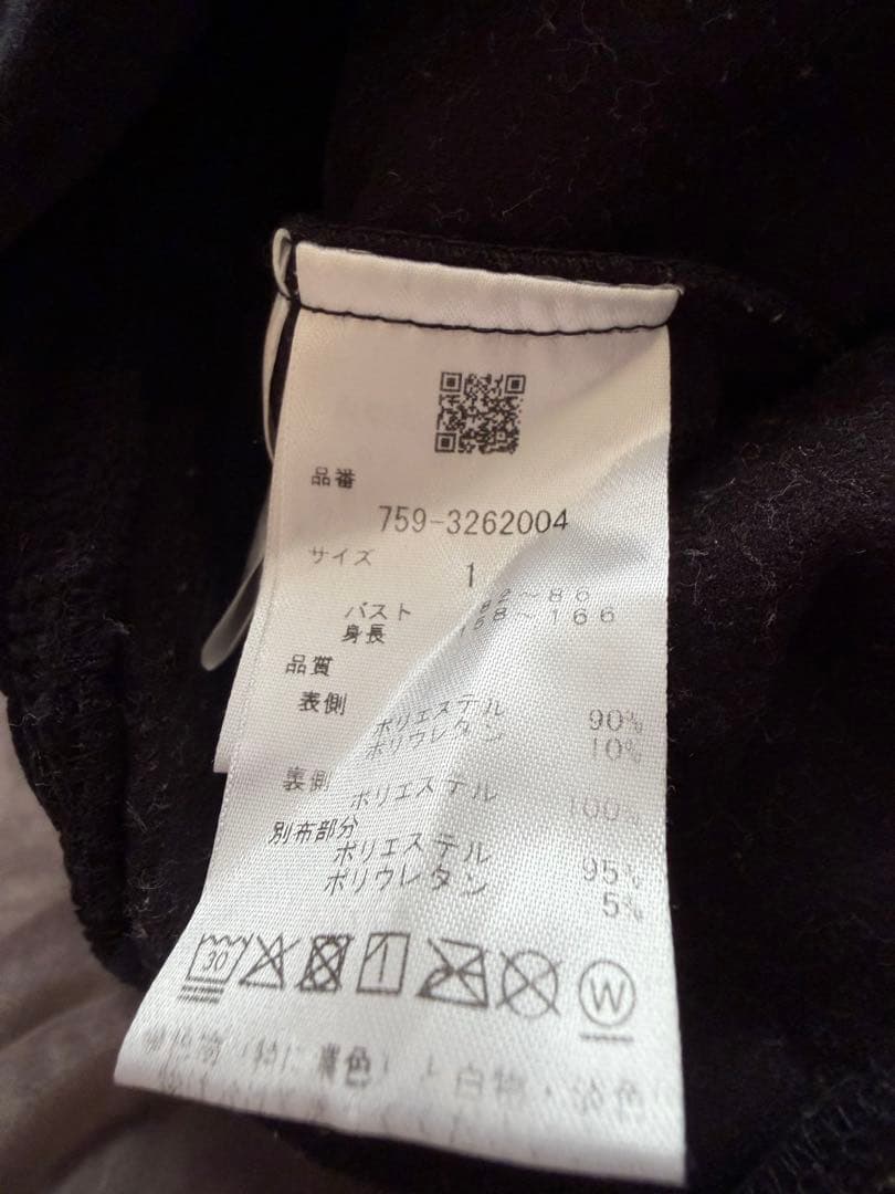 MASTER BUNNY EDITION タートルネックセーター