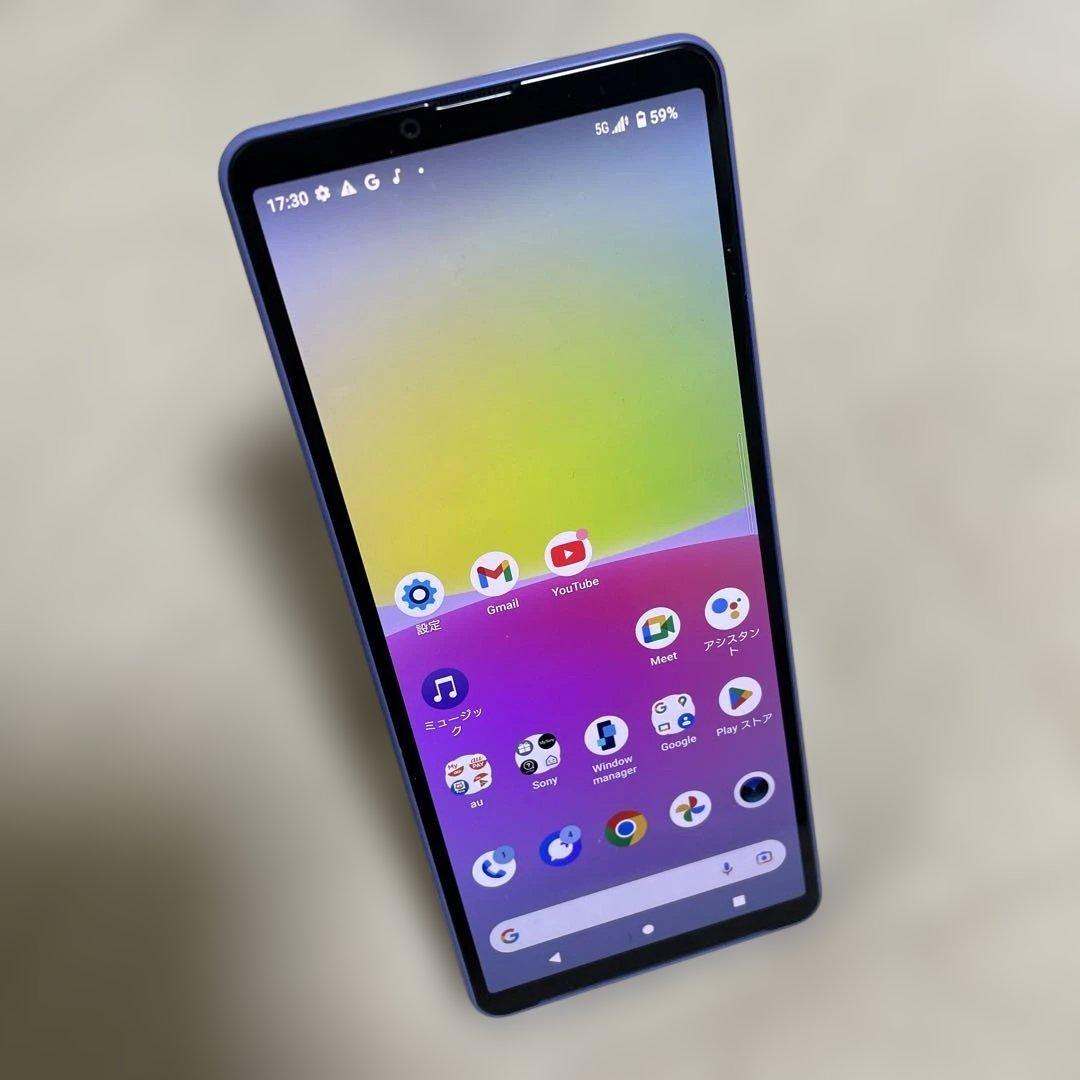 ［美品］Xperia 10 Ⅳ 128GB ラベンダー