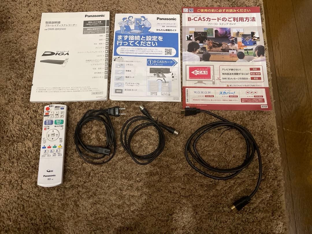 ☆パナソニック　ブルーレイレコーダー　DMR-BRS500　HDD500GB