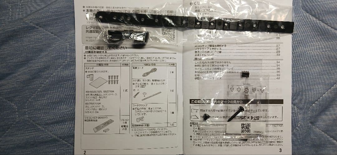 (ほぼ新品)2025年製 REGZA 4K MiniLED 55インチテレビ