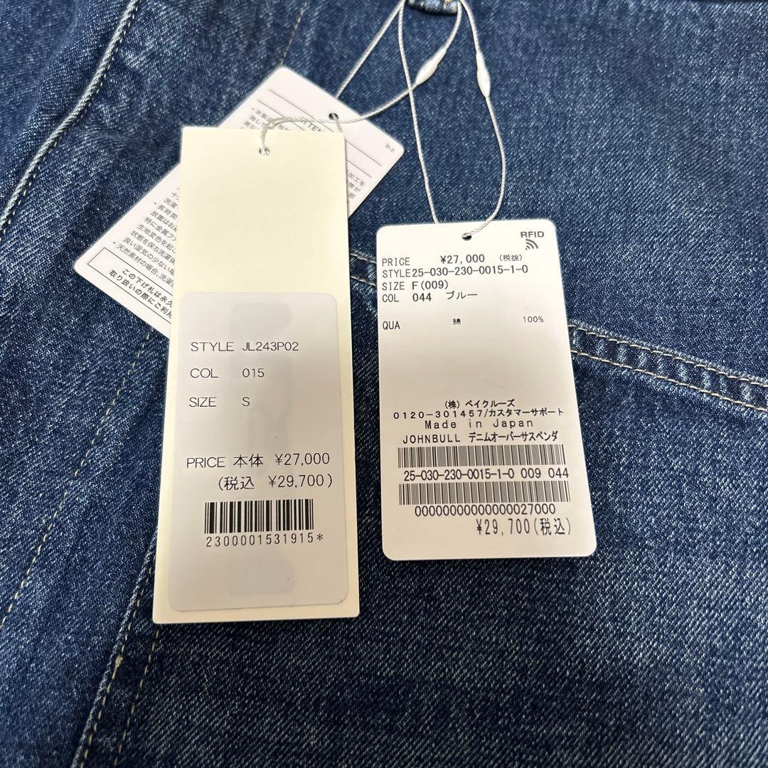 新品未使用　FRAMeWORK JOHNBULL/ジョンブル　デニムパンツ