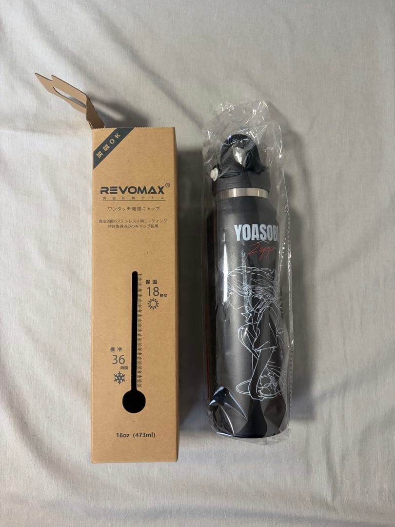 【新品未使用】YOASOBI Zeppツアー POP OUT ボトル 黒