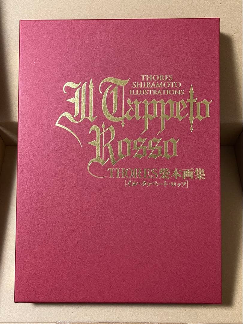 THORES柴本(トーレス柴本)画集　イル・タッペート・ロッソ　初版