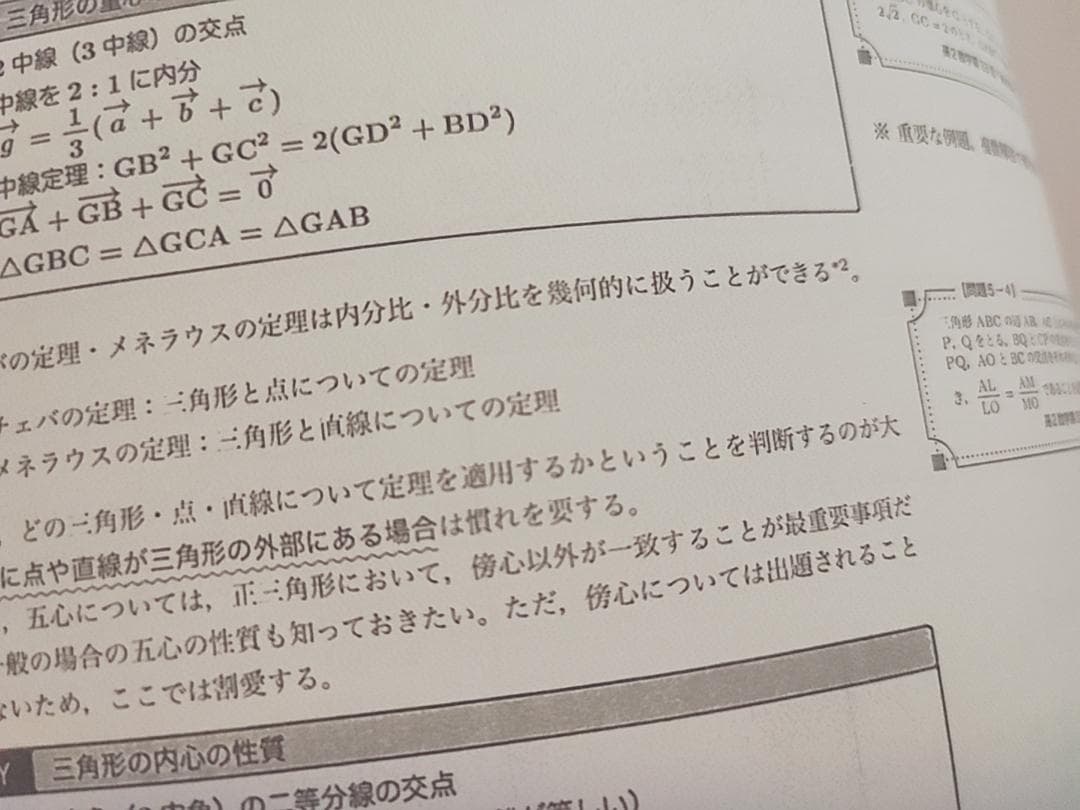鉄緑会　高3数学　入試数学系統講義　フルセット　24年最新　駿台　河合塾　東進