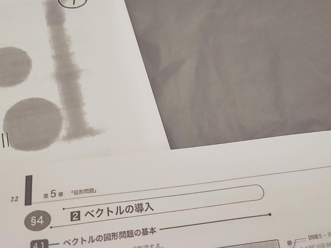鉄緑会　高3数学　入試数学系統講義　フルセット　24年最新　駿台　河合塾　東進