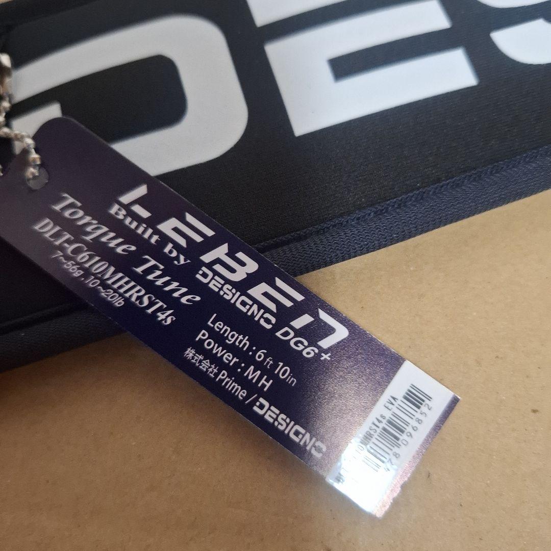 保証付　デジーノ レーベン　トルクチューン DLT-C610MHRST4ｓEVA