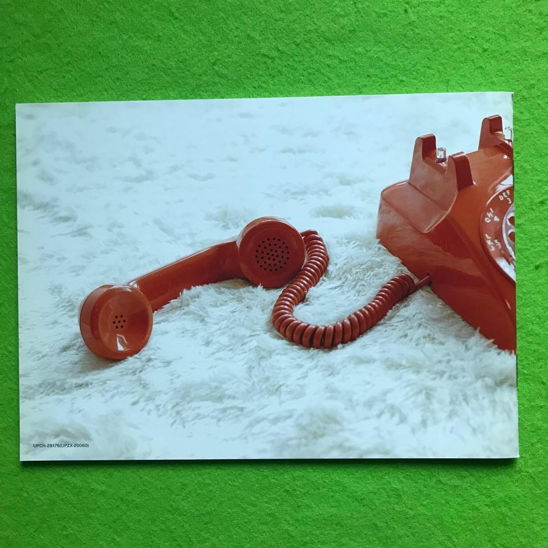 予約済み2000■I'm Your Boy』 初回生産限定盤B (CD+DVD)