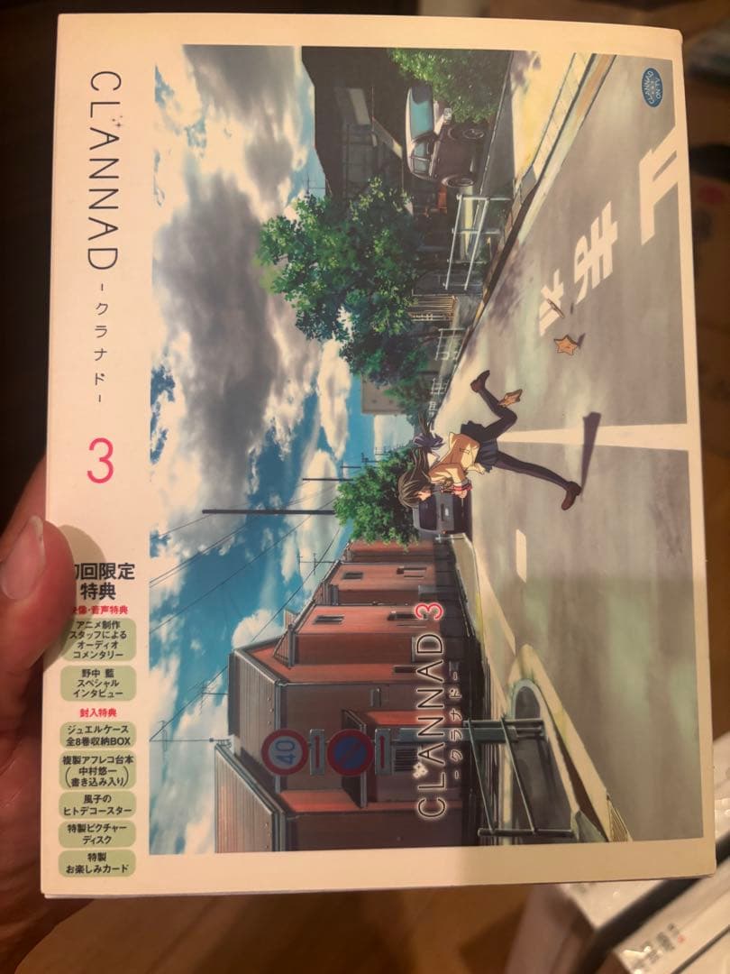 今月限定CLANNAD 初回限定盤 セット ※未開封有り