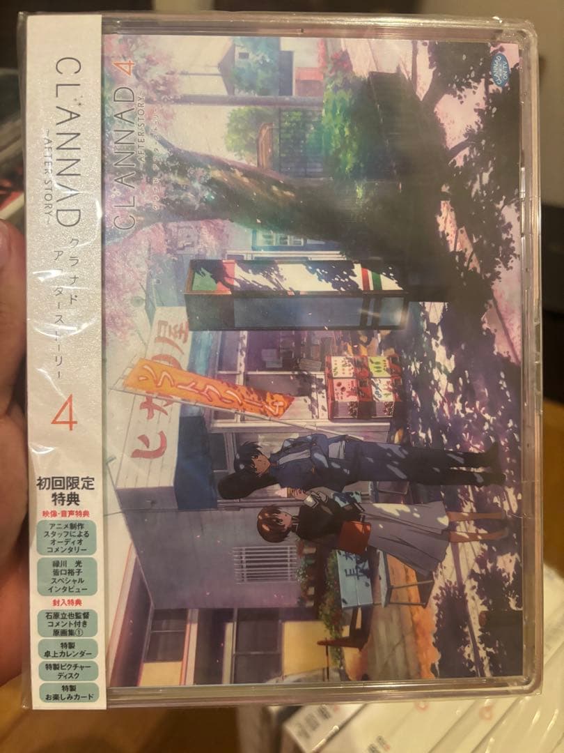 今月限定CLANNAD 初回限定盤 セット ※未開封有り