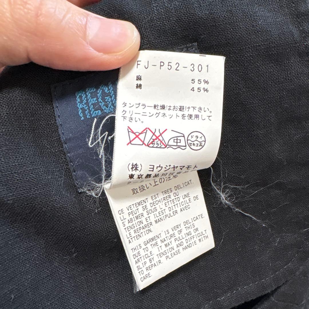 a*e様 regulation yohji yamamoto リネンサルエルパン