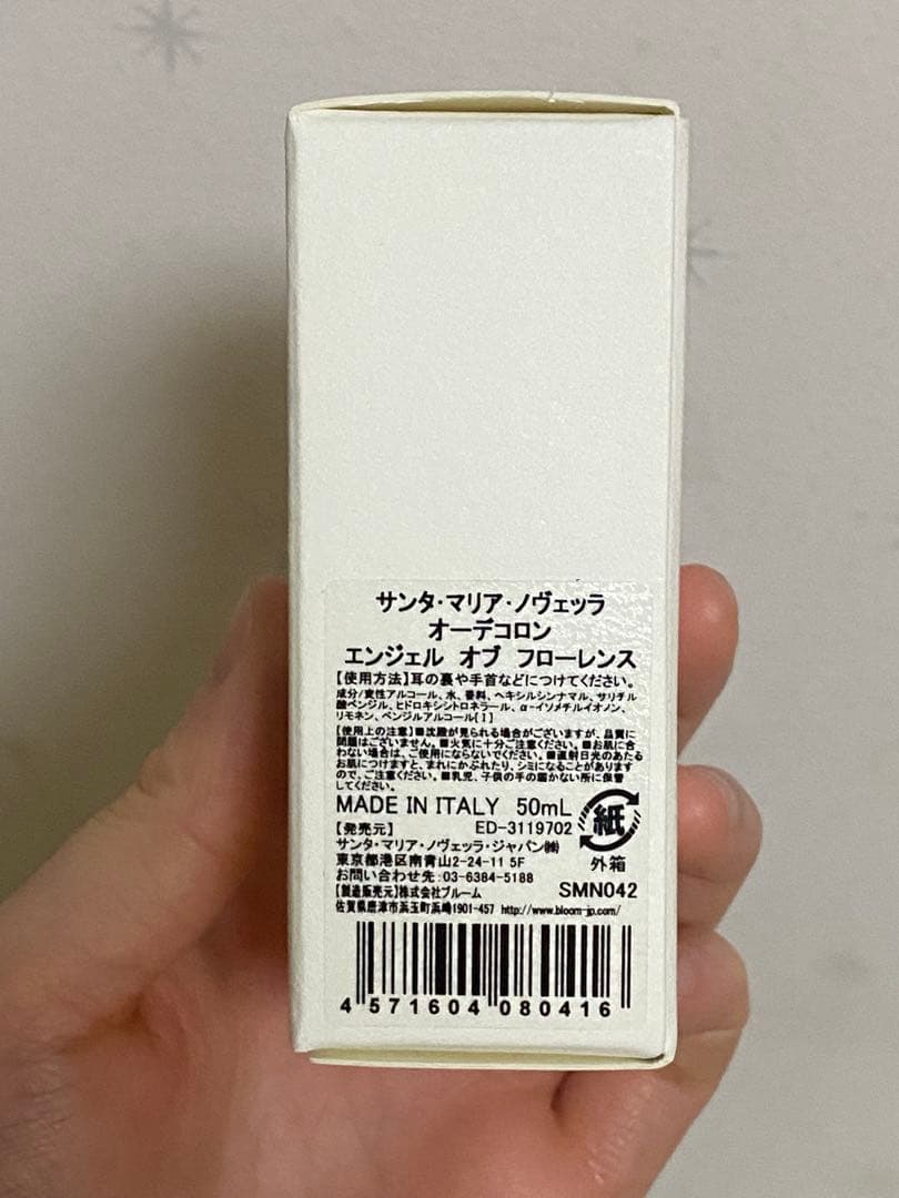 香水(女性用) ANGELI DI FIRENZE 50ml