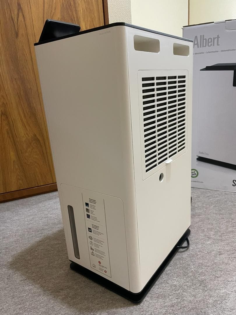 【超美品】スタドラフォーム アルバート除湿機