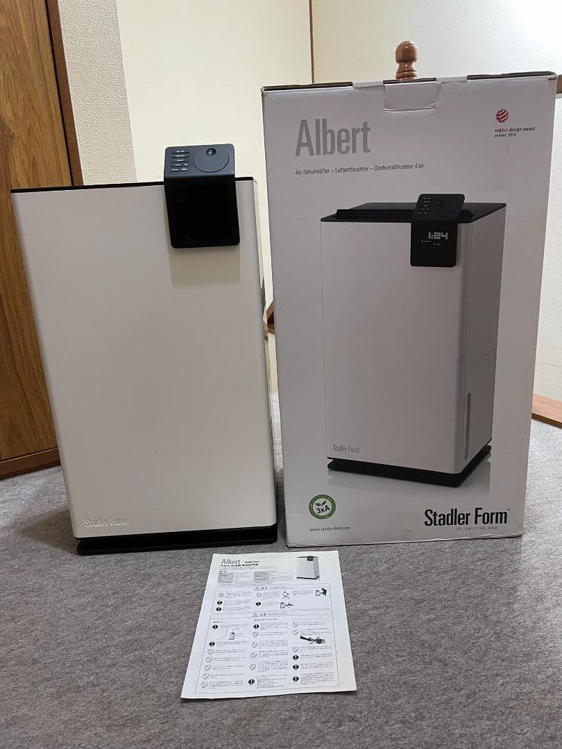 【超美品】スタドラフォーム アルバート除湿機