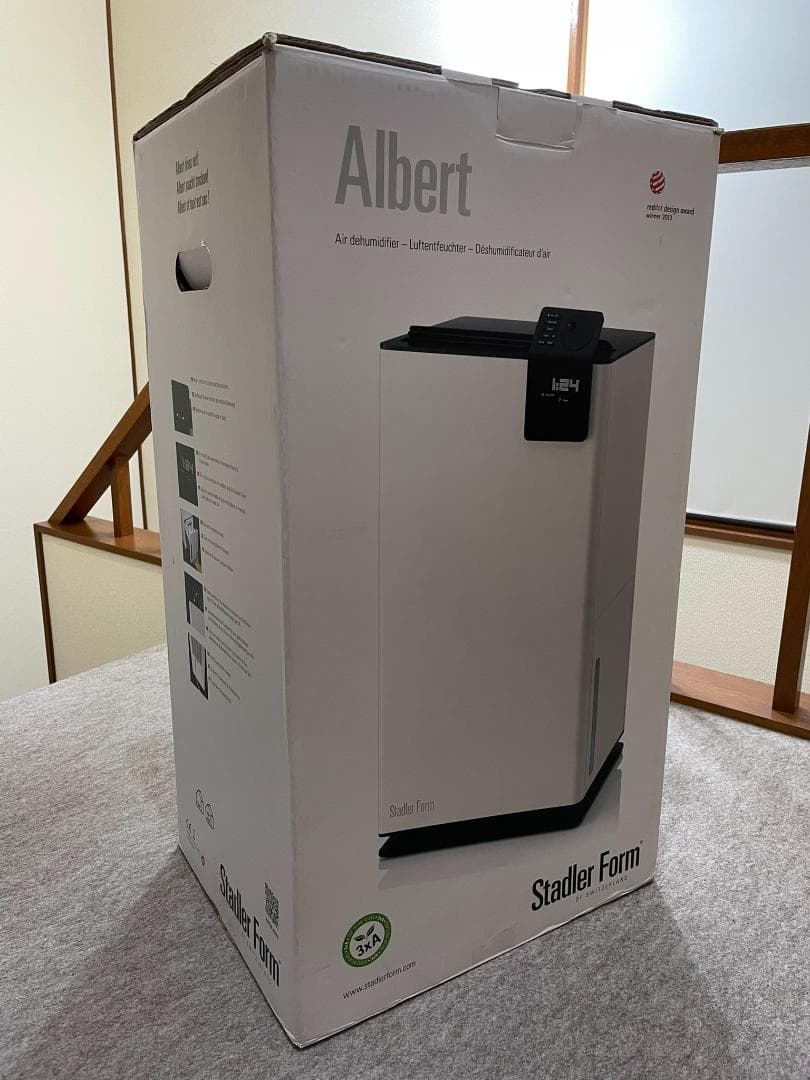【超美品】スタドラフォーム アルバート除湿機