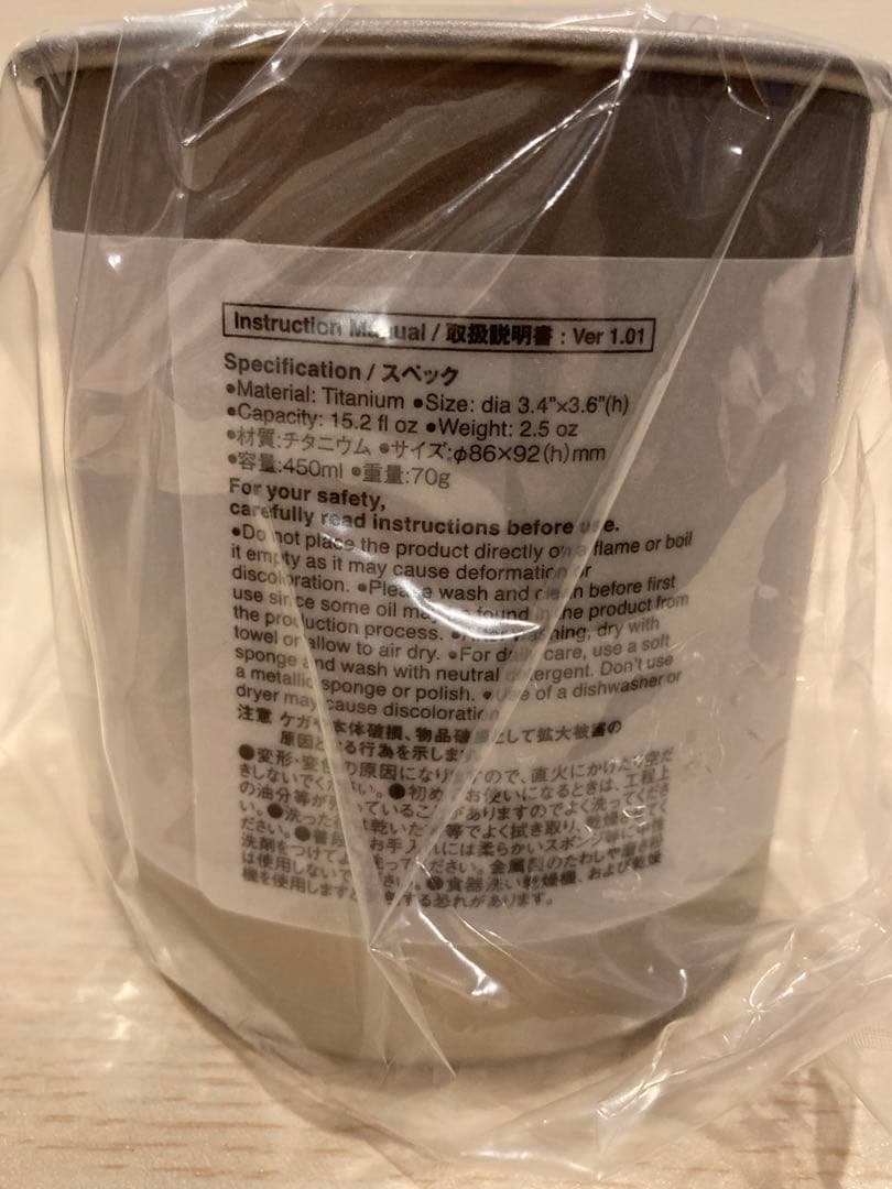 スノーピーク チタンクッカー&マグカップセット