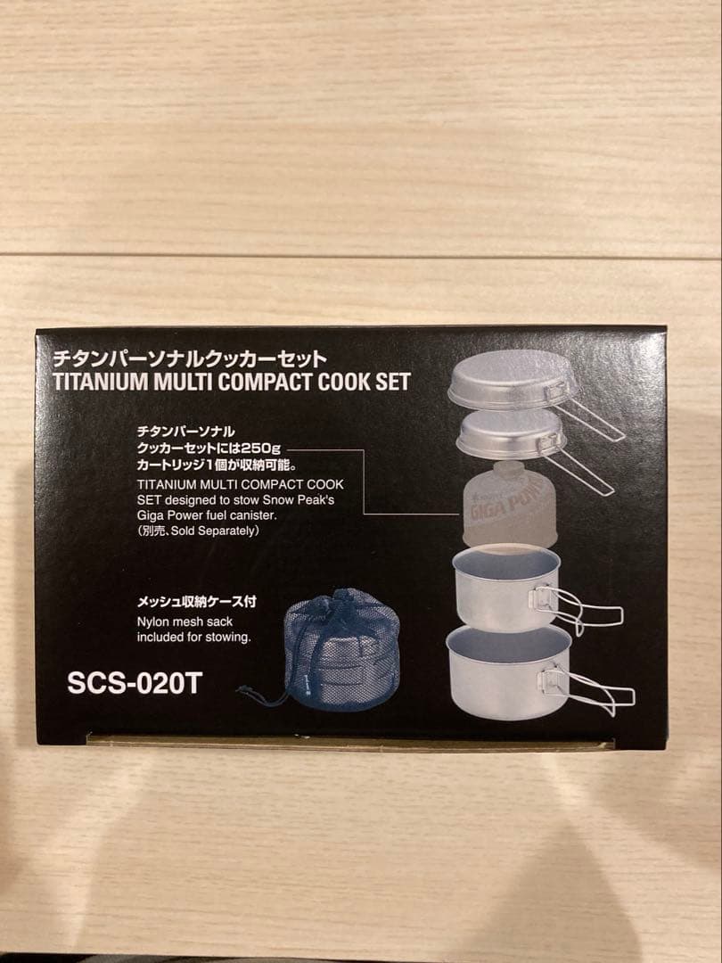 スノーピーク チタンクッカー&マグカップセット