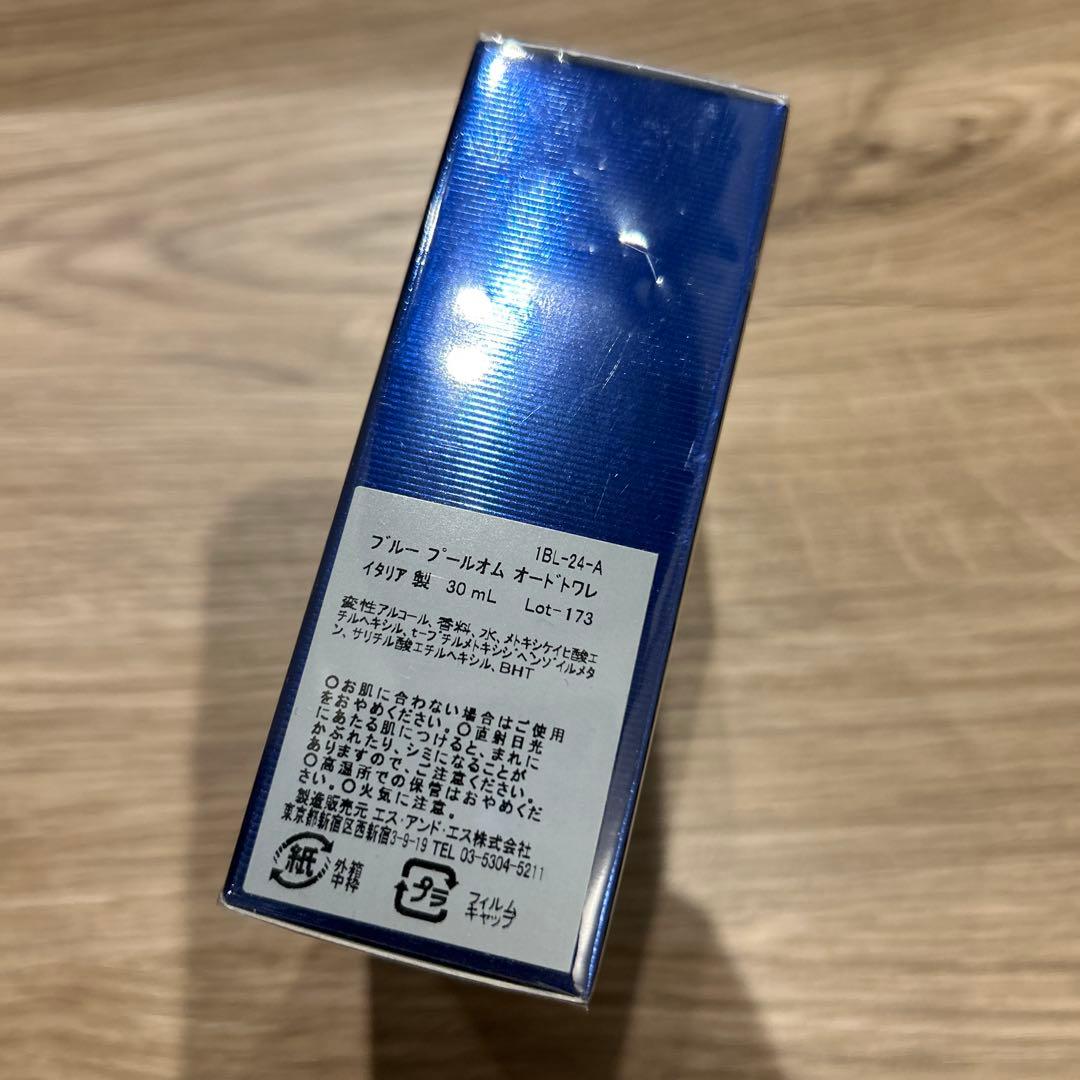 ブルガリブルー プールオム オードトワレ 30ml