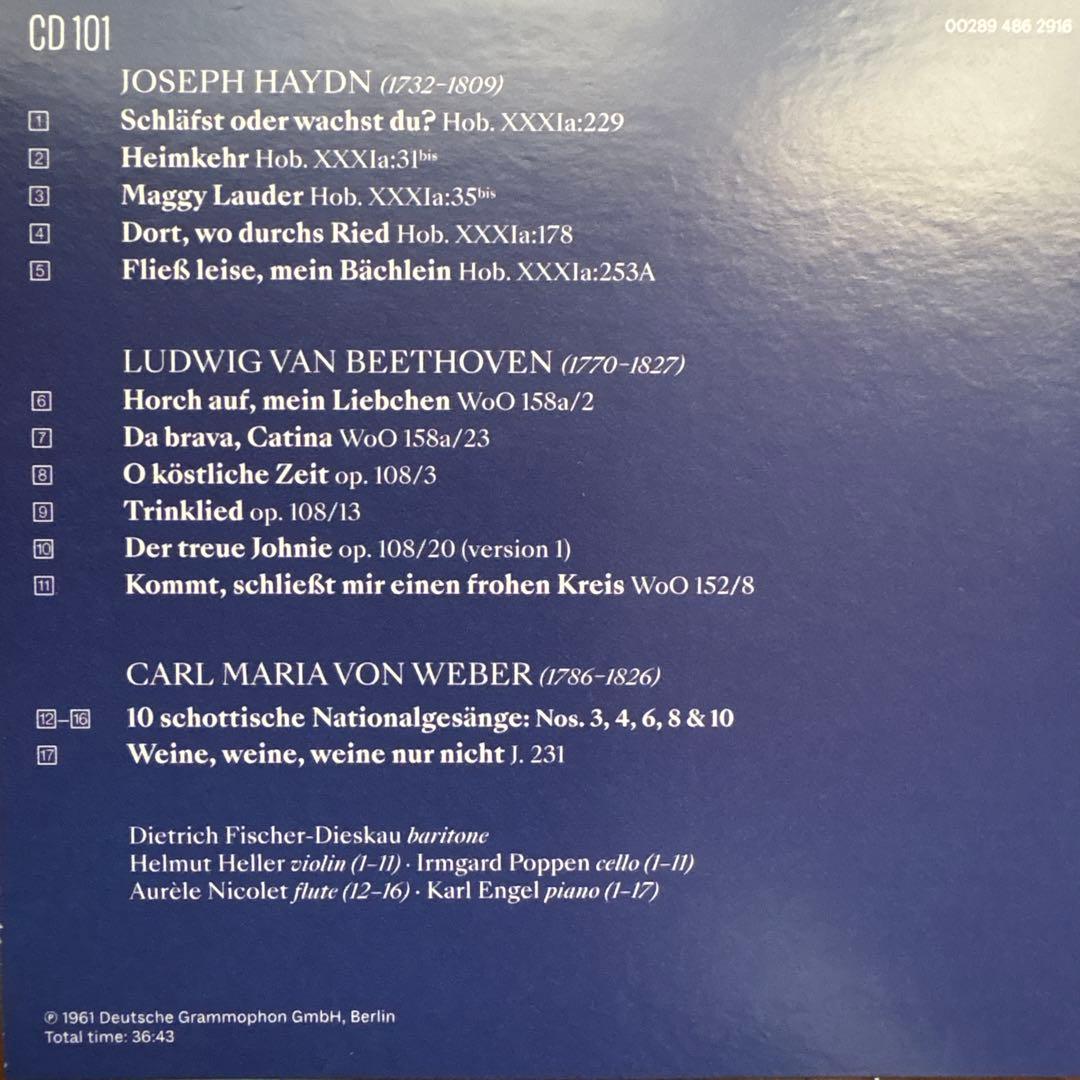 107CDフィッシャーディースカウDG歌曲録音全集