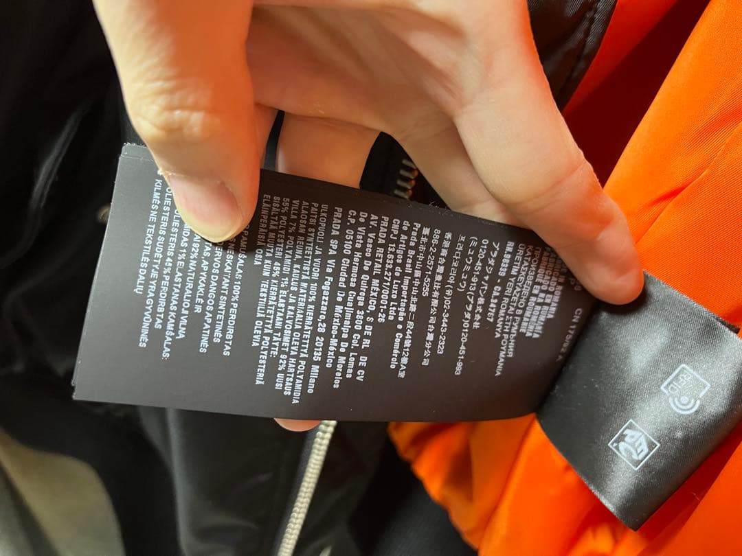 PRADA MA-1 ボンバージャケット Sサイズ