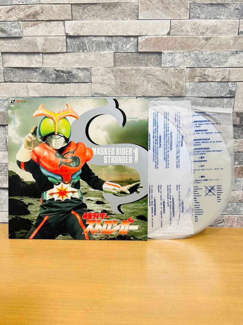 仮面ライダー ストロンガー LD レーザーディスク  全巻 セット