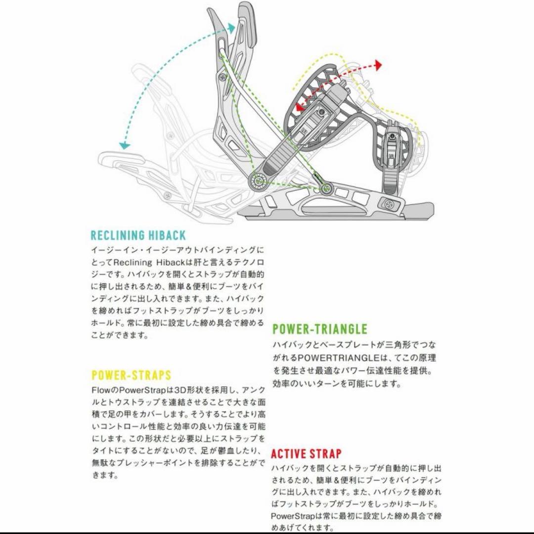 Nidecker Flow Fenix スノーボードビンディング Lサイズ