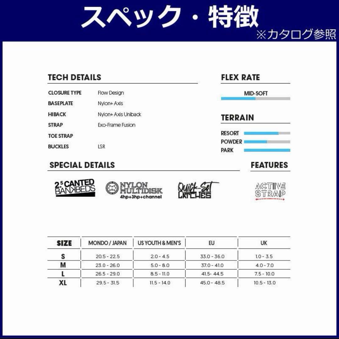 Nidecker Flow Fenix スノーボードビンディング Lサイズ