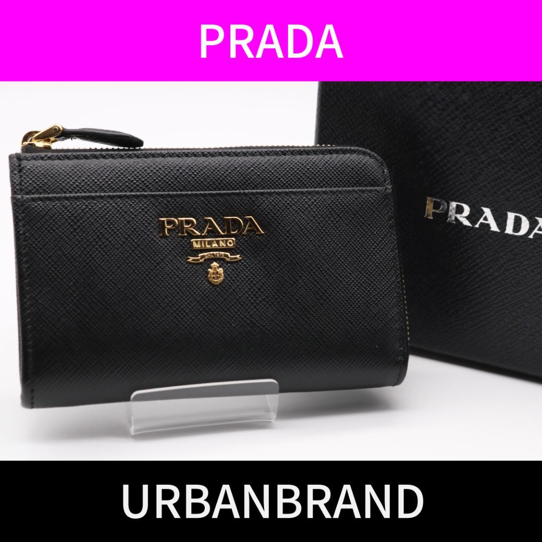 美品 PRADA ケース プラダ サフィアーノ ケース