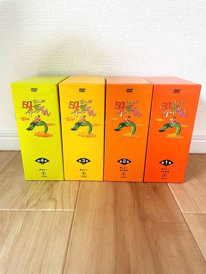 k2 まんが日本昔ばなし DVD ボックスセット 全20巻