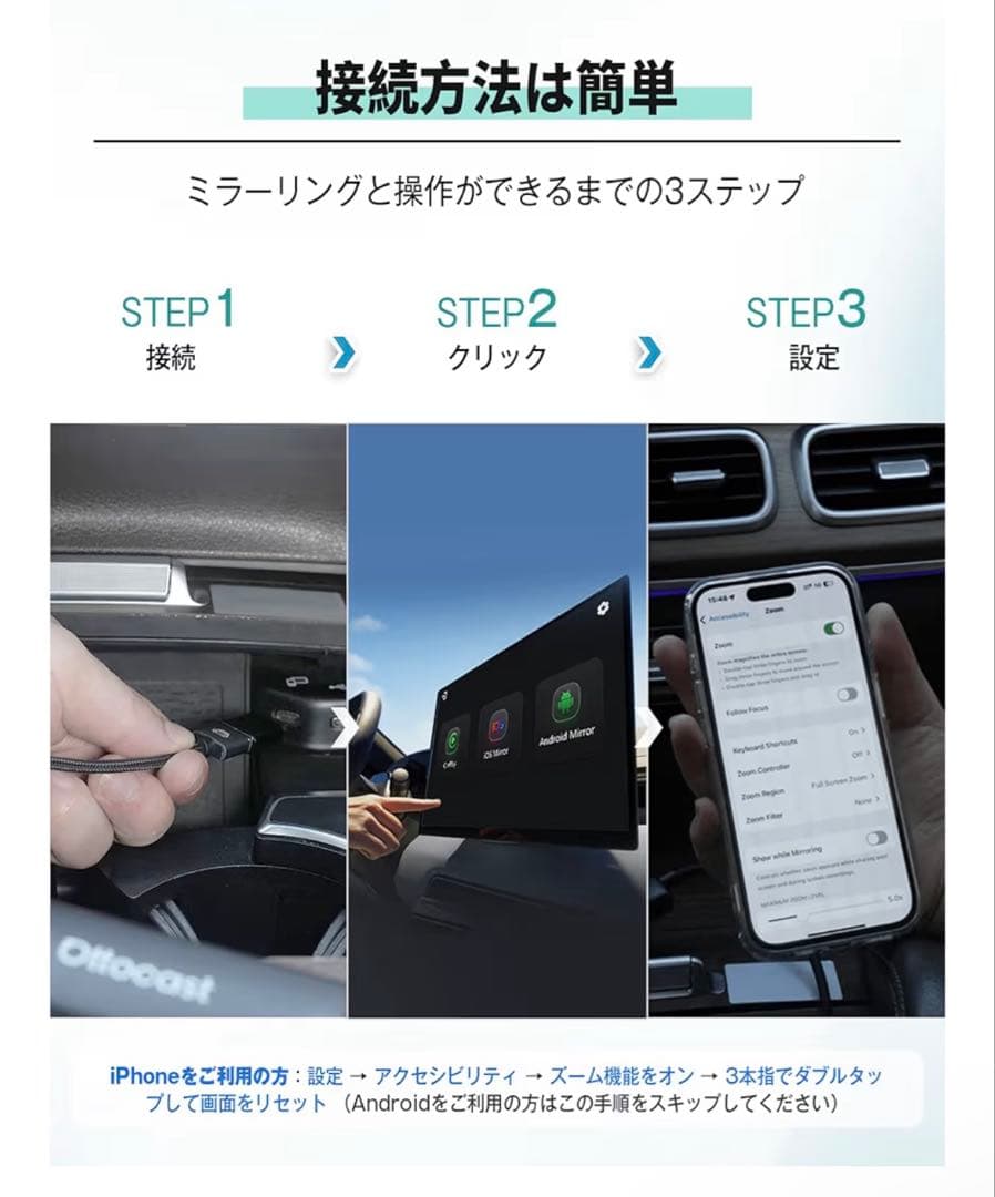 タ*ャ様 Ottocast Mirror Touch ワイヤレスCarPlay
