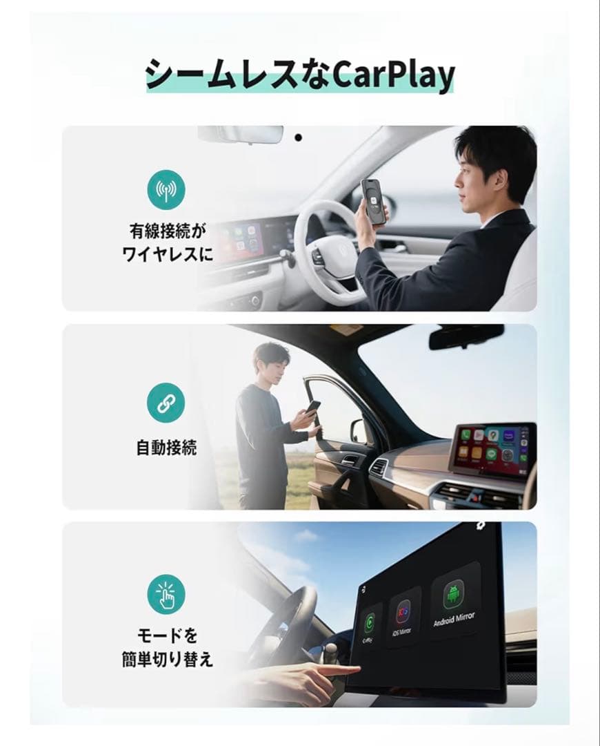 タ*ャ様 Ottocast Mirror Touch ワイヤレスCarPlay