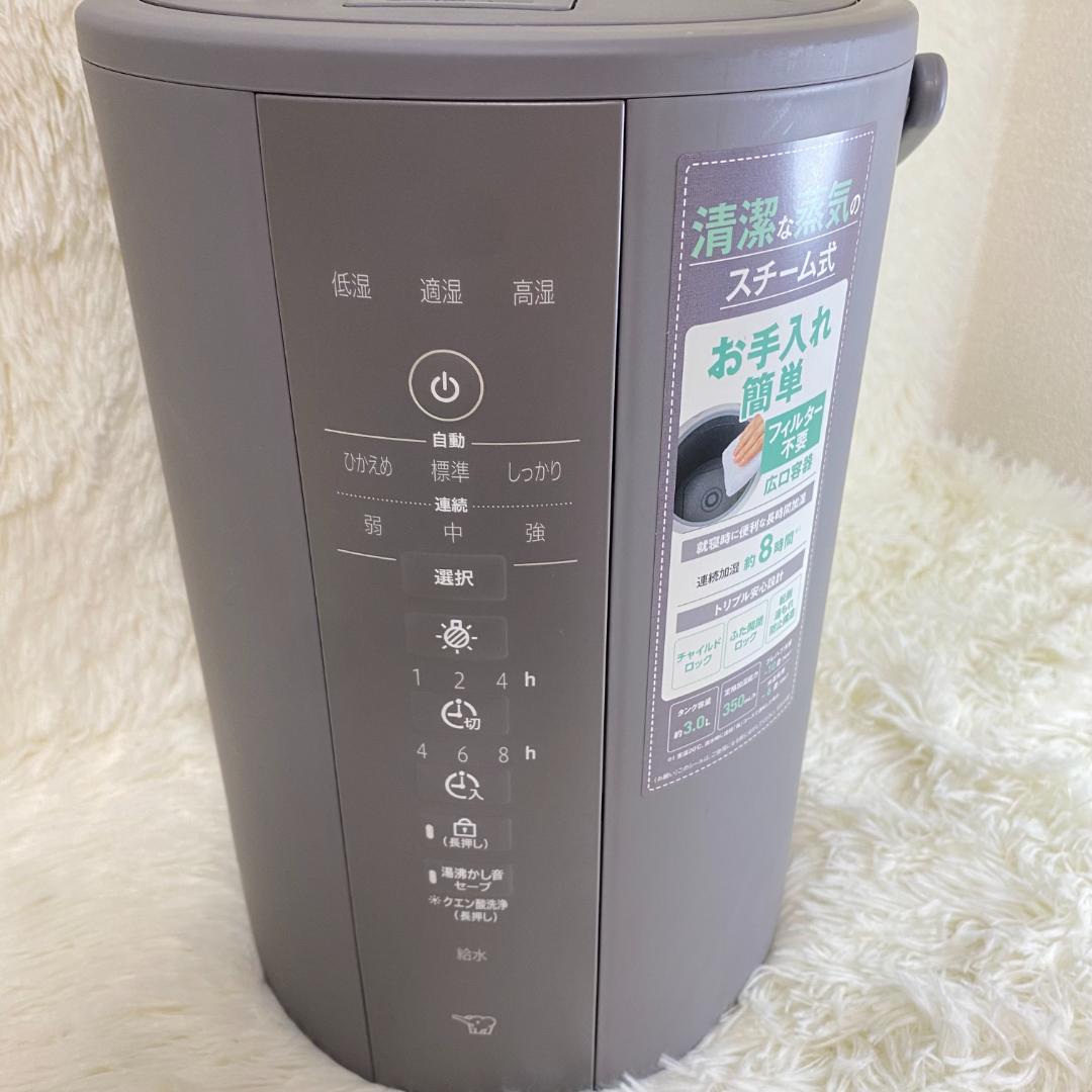 象印 スチーム式加湿器 3.0L EE-DE35 グレー